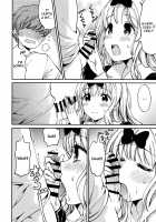 Fujiwara-shoki o Haramasetai 2 / 藤原書記を孕ませたい 2 [Sakayama Shinta] [Kaguya-sama Wa Kokurasetai] Thumbnail Page 08