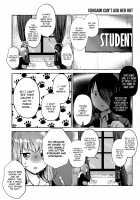 Tsukiatteru Ishigami-kun to Iino-san [Rogobo] [Kaguya-sama Wa Kokurasetai] Thumbnail Page 12