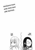Tsukiatteru Ishigami-kun to Iino-san [Rogobo] [Kaguya-sama Wa Kokurasetai] Thumbnail Page 26
