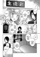 Tsukiatteru Ishigami-kun to Iino-san [Rogobo] [Kaguya-sama Wa Kokurasetai] Thumbnail Page 29