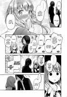 Tsukiatteru Ishigami-kun to Iino-san [Rogobo] [Kaguya-sama Wa Kokurasetai] Thumbnail Page 53