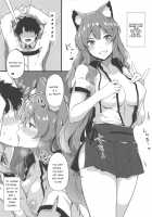 Sasoware Master 2 / サソワレマスター2 [Tokiwa Midori] [Fate] Thumbnail Page 11