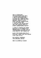 Sasoware Master 2 / サソワレマスター2 [Tokiwa Midori] [Fate] Thumbnail Page 26