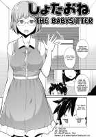 The Babysitter / しょたおね [Hiru Okita] [Original] Thumbnail Page 01