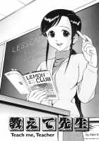 Teach Me, Teacher [Atori K] [Original] Thumbnail Page 01