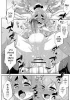 The Present of Your Desire / キミの望むプレゼント [Katou Jun] [Original] Thumbnail Page 18