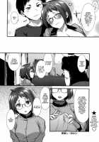 On Gratitude / 恩返し [Hiru Okita] [Original] Thumbnail Page 20