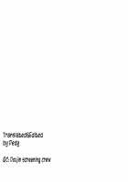 Junsui Seisai / 純粋性妻 [Ouma Tokiichi] [Touhou Project] Thumbnail Page 22