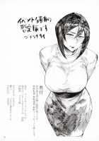 Yukari Special EXtra FRIEND + Omake Paper / 縁 Special EXtra FRIEND + おまけペーパー [Allegro] [Original] Thumbnail Page 17