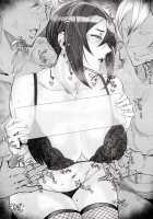 Yukari Special EXtra FRIEND + Omake Paper / 縁 Special EXtra FRIEND + おまけペーパー [Allegro] [Original] Thumbnail Page 19