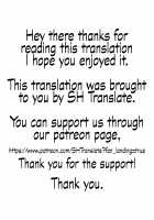 Yukari Special EXtra FRIEND + Omake Paper / 縁 Special EXtra FRIEND + おまけペーパー [Allegro] [Original] Thumbnail Page 20