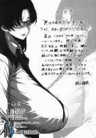 Jukujoshikousei A / 熟女子高生A [Etuzan Jakusui] [Original] Thumbnail Page 27