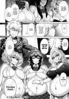 MILK DIP [Itou Eight] [Original] Thumbnail Page 139