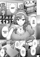 MILK DIP [Itou Eight] [Original] Thumbnail Page 140