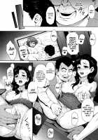 MILK DIP [Itou Eight] [Original] Thumbnail Page 195