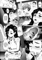 MILK DIP [Itou Eight] [Original] Thumbnail Page 197