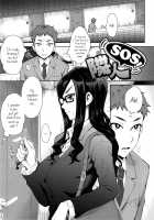 MILK DIP [Itou Eight] [Original] Thumbnail Page 24