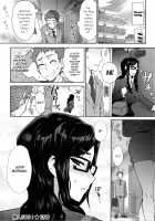 MILK DIP [Itou Eight] [Original] Thumbnail Page 39