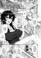 MILK DIP [Itou Eight] [Original] Thumbnail Page 40