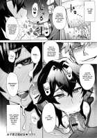 MILK DIP [Itou Eight] [Original] Thumbnail Page 91