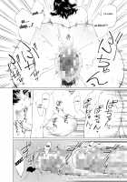 Jukujoshikousei I / 熟女子高生I [Etuzan Jakusui] [Original] Thumbnail Page 19