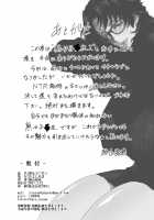 Jukujoshikousei I / 熟女子高生I [Etuzan Jakusui] [Original] Thumbnail Page 25