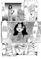 Urza No Yakata [Taira Hajime] [Original] Thumbnail Page 18