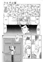 Urza No Yakata [Taira Hajime] [Original] Thumbnail Page 21