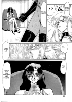 Urza No Yakata [Taira Hajime] [Original] Thumbnail Page 24