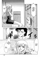 Urza No Yakata [Taira Hajime] [Original] Thumbnail Page 45