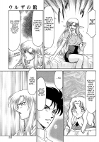Urza No Yakata [Taira Hajime] [Original] Thumbnail Page 49