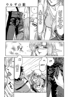 Urza No Yakata [Taira Hajime] [Original] Thumbnail Page 51