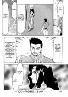 Urza No Yakata [Taira Hajime] [Original] Thumbnail Page 54