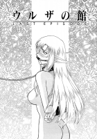 Urza No Yakata [Taira Hajime] [Original] Thumbnail Page 55