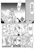 Urza No Yakata [Taira Hajime] [Original] Thumbnail Page 06