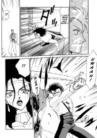 Urza No Yakata [Taira Hajime] [Original] Thumbnail Page 70