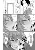 Ryofu Housen no H na Itazura / 呂布奉先のHな悪戯 [Haiboku] [Ikkitousen] Thumbnail Page 11