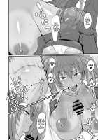 Ryofu Housen no H na Itazura / 呂布奉先のHな悪戯 [Haiboku] [Ikkitousen] Thumbnail Page 15