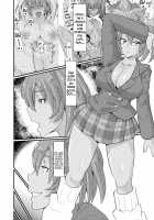 Ryofu Housen no H na Itazura / 呂布奉先のHな悪戯 [Haiboku] [Ikkitousen] Thumbnail Page 03