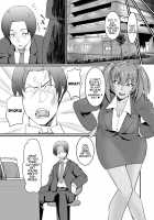 Ryofu Housen no H na Itazura / 呂布奉先のHな悪戯 [Haiboku] [Ikkitousen] Thumbnail Page 04