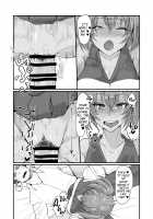 Ryofu Housen to Cosplay SEX ~ Cheer AmeSch Hen / 呂布奉先とコスプレSEX～チア・アメスク編 [Haiboku] [Ikkitousen] Thumbnail Page 13