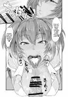 Ryofu Housen to Cosplay SEX ~ Cheer AmeSch Hen / 呂布奉先とコスプレSEX～チア・アメスク編 [Haiboku] [Ikkitousen] Thumbnail Page 20