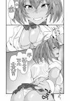 Ryofu Housen to Cosplay SEX ~ Cheer AmeSch Hen / 呂布奉先とコスプレSEX～チア・アメスク編 [Haiboku] [Ikkitousen] Thumbnail Page 22