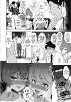 You’re gonna be a Papa -Reverse Hypnosis and Rape- / Pになっちゃえ -逆催眠で逆レ◯プ- [Yasui Riosuke] [The Idolmaster] Thumbnail Page 23