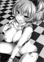 You’re gonna be a Papa -Reverse Hypnosis and Rape- / Pになっちゃえ -逆催眠で逆レ◯プ- [Yasui Riosuke] [The Idolmaster] Thumbnail Page 25