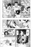 Majo x Shota Genteiban / 魔女×ショタ 限定版 [Sena Youtarou] [Original] Thumbnail Page 173