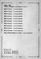 Majo x Shota Genteiban / 魔女×ショタ 限定版 [Sena Youtarou] [Original] Thumbnail Page 214