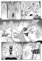 Mash’s Secret Training Regime / マシュのひみつ特訓 [Zhen Lu] [Fate] Thumbnail Page 08