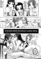A Certain Scientific Tentacle Game / とある科学で触手遊戯 [Sasayuki] [Toaru Kagaku No Railgun] Thumbnail Page 20