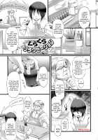 Pururun-Pulling / ぷるるんぷりんぐ [Oohira Sunset] [Original] Thumbnail Page 107